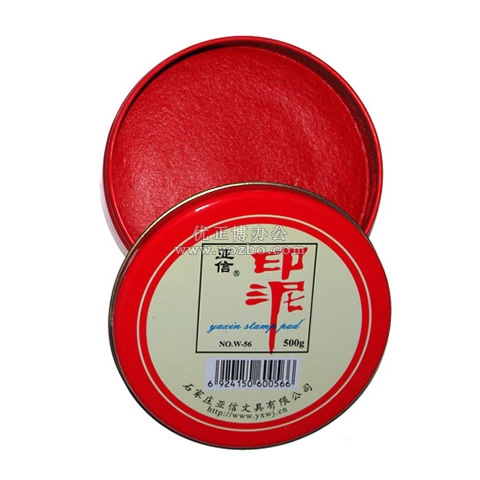 亚信 红色500g印泥  W-56