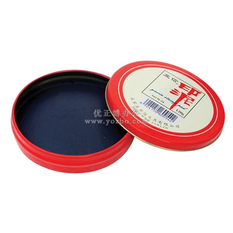 亚信 兰色120g印泥 W-54L