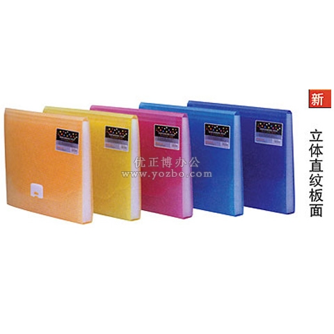 和兴盛 直纹插扣十二层风琴包F8817 A4