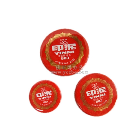 工字牌 红色印泥 683