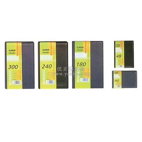 和兴盛 180卡三联工商名片册 H180B