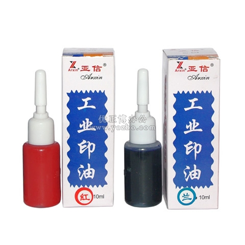 亚信 10ml工业印油 W-79