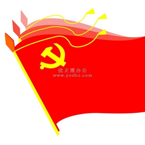 5号中国党旗 党旗 红旗 96cmx64cm