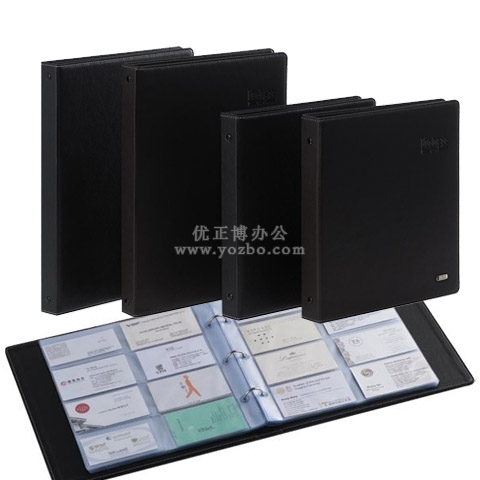 得力 硬皮名片册 (600张) 5794