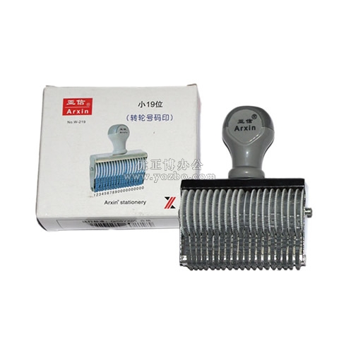 亚信 19位转轮号码印 W-219