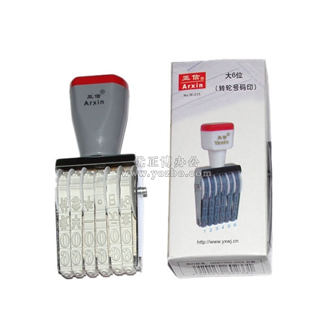 亚信 大6位转轮号码印  W-233