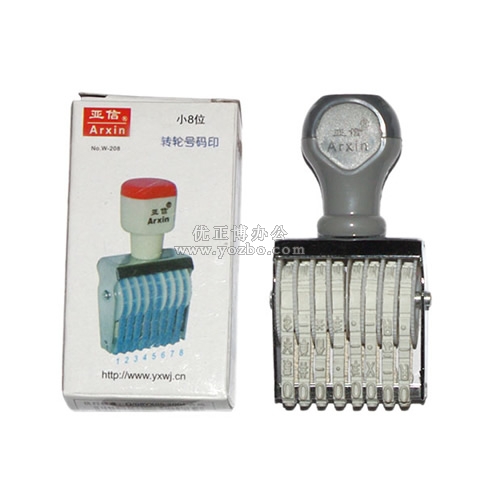 亚信 小8位转轮号码印 W-208