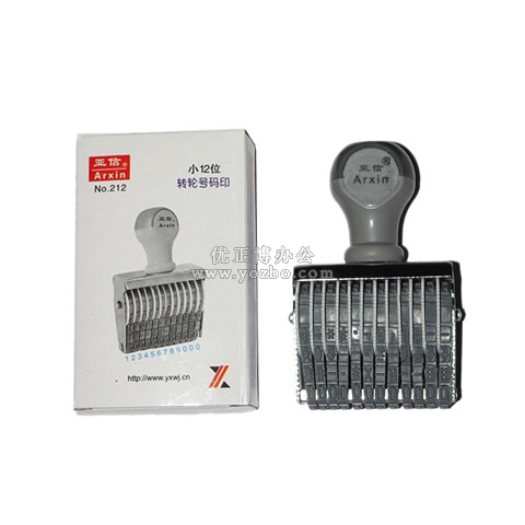 亚信 小12位转轮号码印  W-212