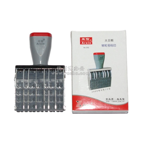 亚信 大日期印 W-202