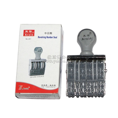亚信 中日期印  W-201