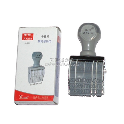 亚信 小日期印 W-200