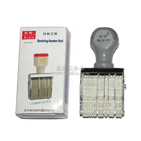 亚信 特种日期印  W-203