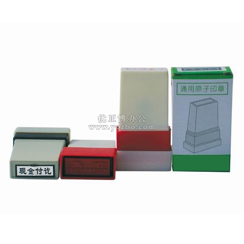 亚信 会计通用原子印章