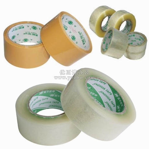 封箱胶带 封箱胶纸 55mm宽 400码