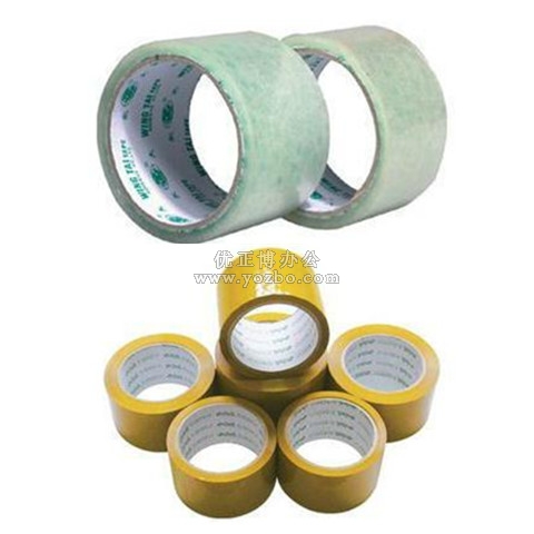 封箱胶带 封箱胶纸 72mm宽 30码