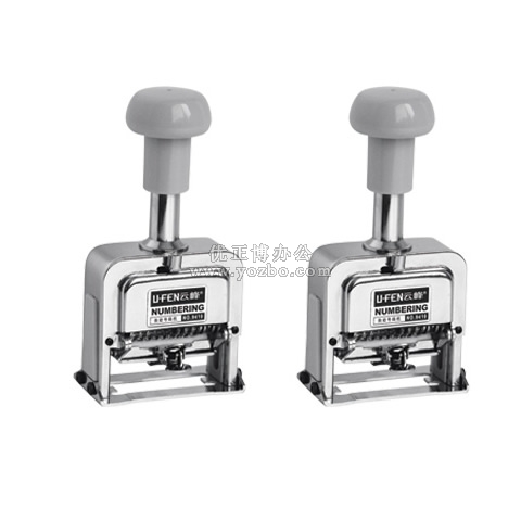 云峰 10位数自动号码机 9410