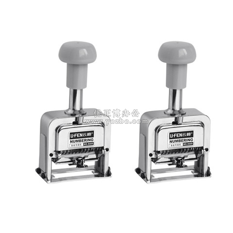 云峰 9位数自动号码机 9409
