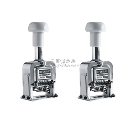 云峰 7位数自动号码机 9407