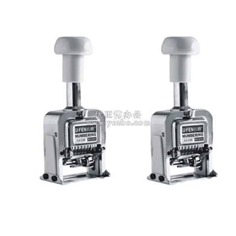 云峰 6位数自动号码机 9406