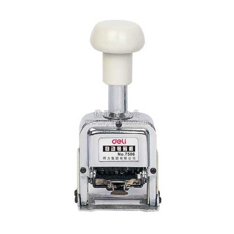 得力 6位自动号码机 7506