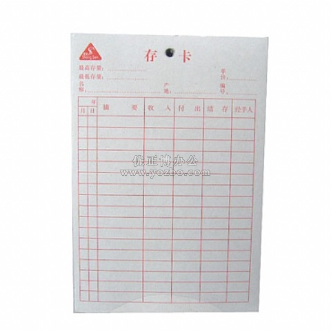 大存卡 100张/包