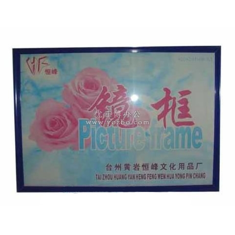 A4镜框 301*215mm