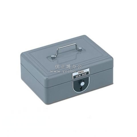 益而高 中型金属印章箱 663M