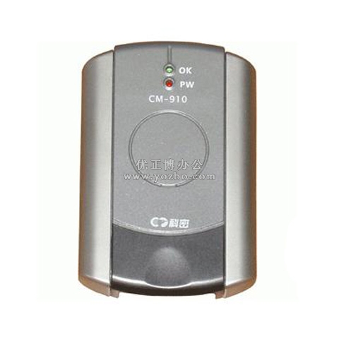 科密 IC卡消费机发卡器 CM-910