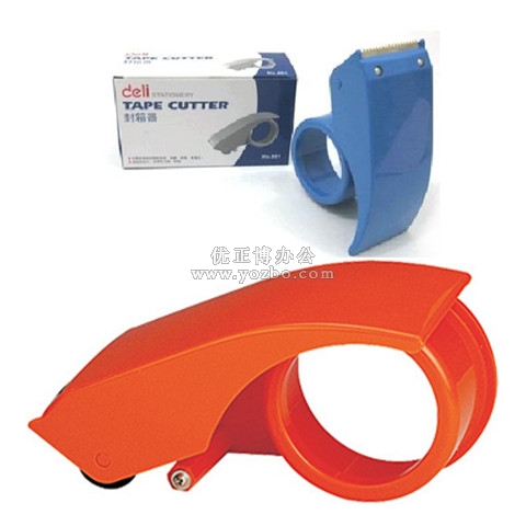 得力 801封箱器 胶带切割器 打包器 可放4.8宽cm胶带