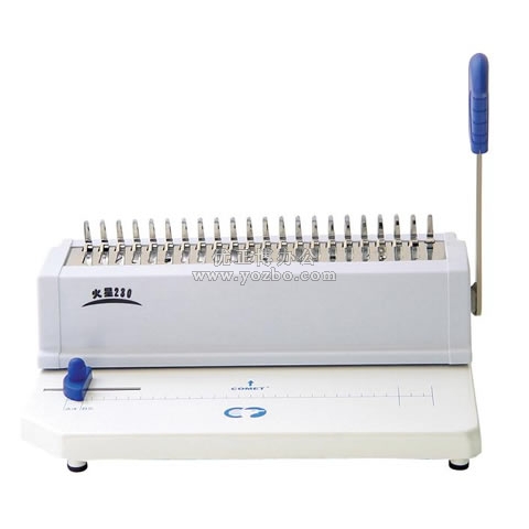 科密 火星230A 梳式装订机 文本装订机
