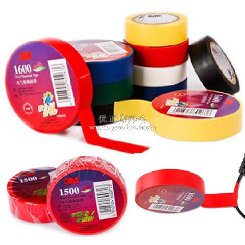 3M 电工胶带 绝缘胶带 电工胶布 阻燃胶带1500