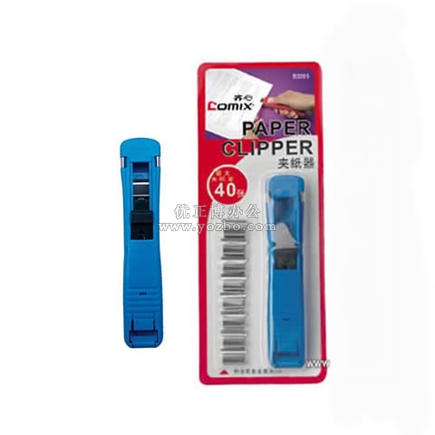 齐心 推夹器 B3395 装订2-40页