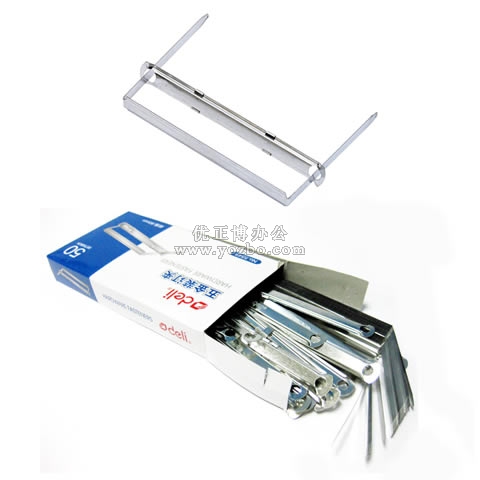 得力 五金装订夹 DL-5549