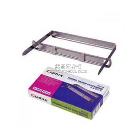 齐心 铁装订夹 B3749