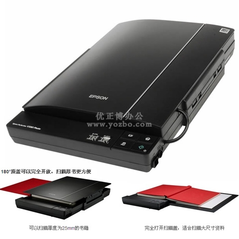 爱普生（Epson) Perfection V330 超微立体扫描仪
