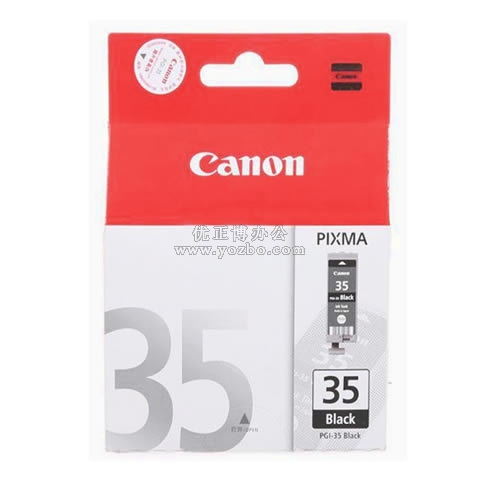 佳能 PGI-35 黑色墨盒
