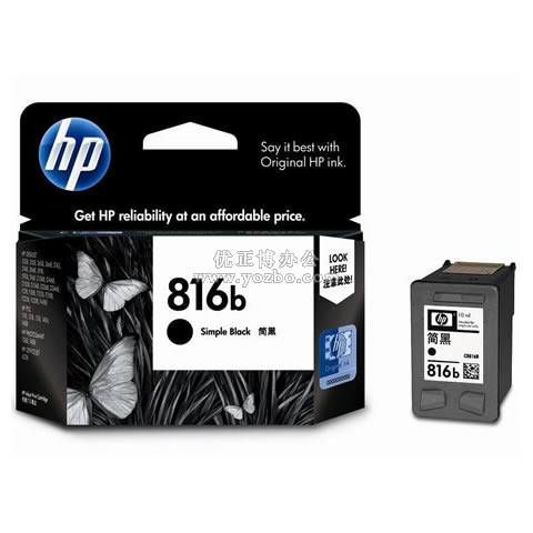 惠普 816号C8816BA 简黑墨盒(低容)
