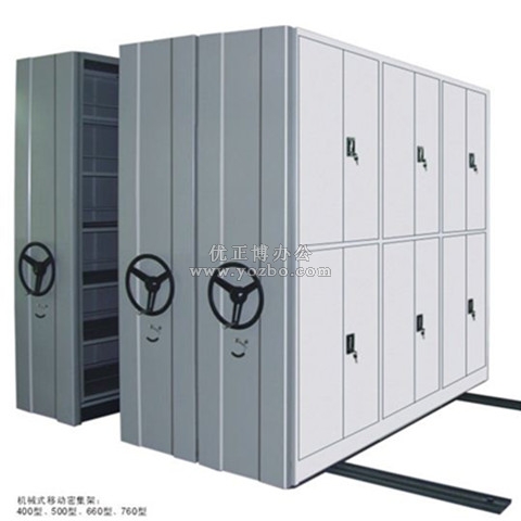 密集架 密集柜 机械式移动档案密集柜 LB-M-001