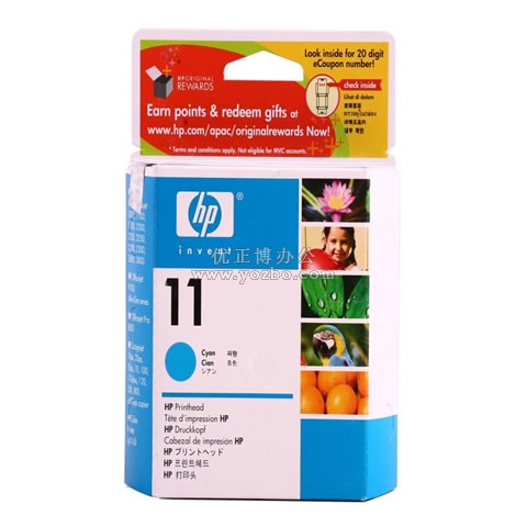 惠普 11号C4811A 青色打印头