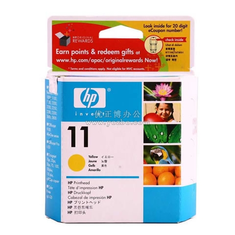惠普 11号C4813A 黄色打印头 
