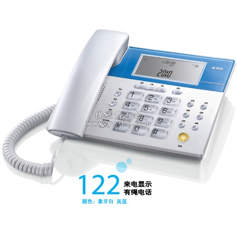 步步高（BBK）122 来电显示有绳电话免电池设计