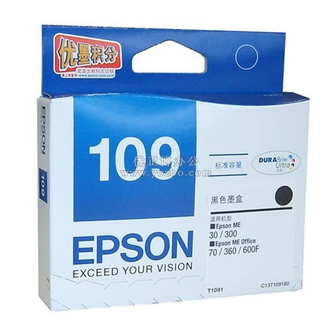 爱普生 T1091 黑色墨盒 C13T109180