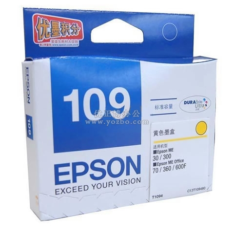 爱普生 T1094 黄色墨盒 C13T109480