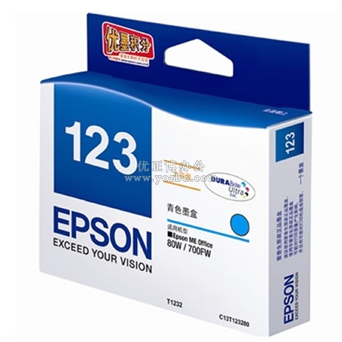 爱普生 T1232 大容量青色墨盒 C13T123280