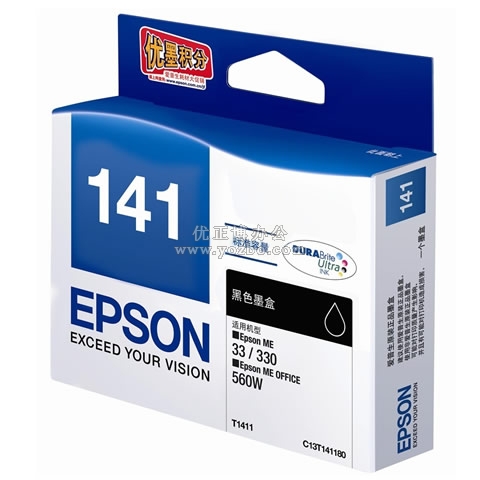 爱普生 T1411 黑色墨盒 C13T141180