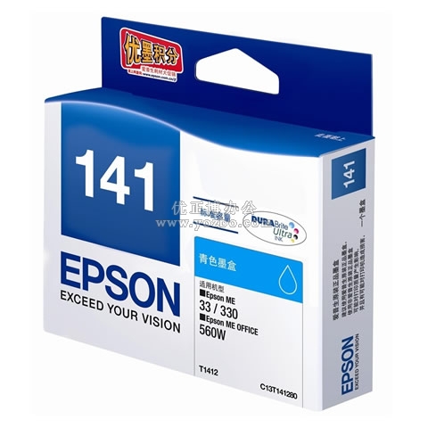 爱普生 T1412 青色墨盒 C13T141280