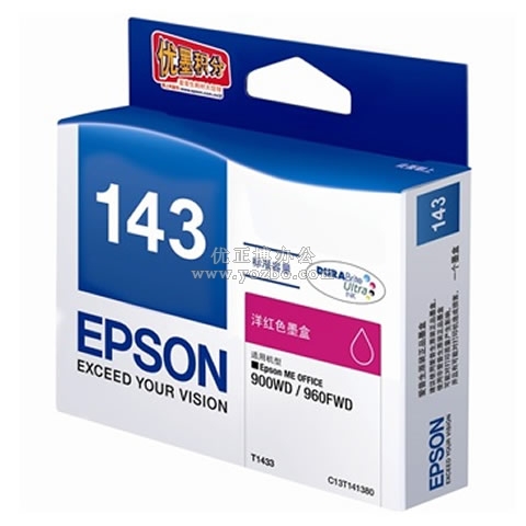 鐖辨櫘鐢 T1433 鏍囧噯瀹归噺娲嬬孩鑹插ⅷ鐩 C13T143380