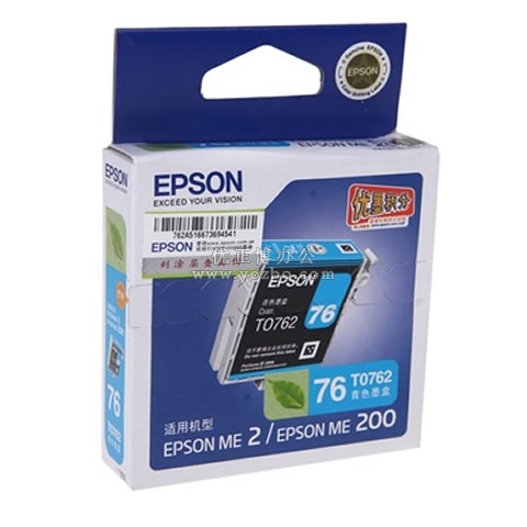 爱普生 T0762 青色墨盒 C13T076280