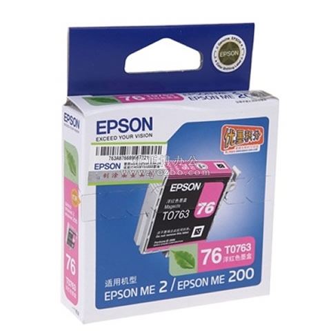 爱普生 T0763 洋红色墨盒 C13T076380