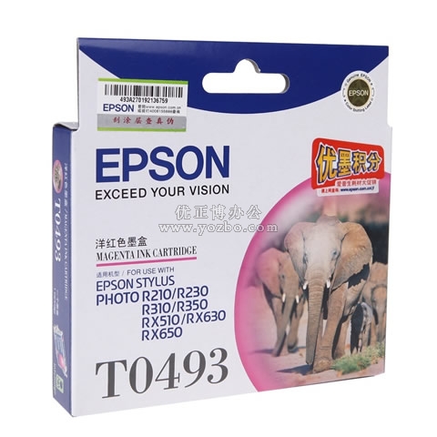爱普生 T0493 洋红色墨盒 C13T049380BD
